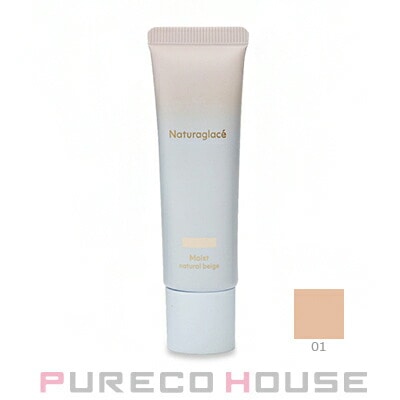 ナチュラグラッセ メイクアップ クリーム モイスト (日焼け止め化粧下地) SPF50・PA+++ 30g #01 ナチュラルベージュ