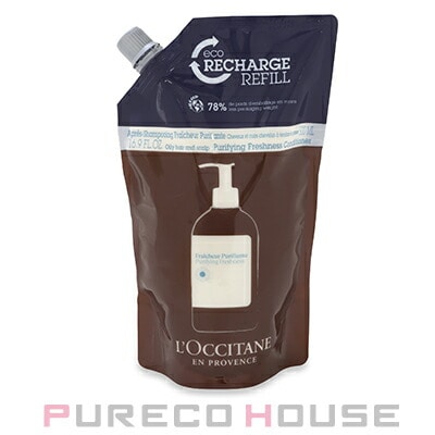 ロクシタン ピュアフレッシュ コンディショナー 500ml レフィル