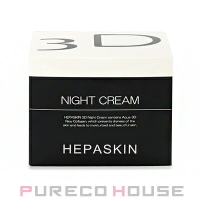 HEPASKIN (ヘパスキン) 3Dナイトクリーム (夜用美容ゲルクリーム) 100g