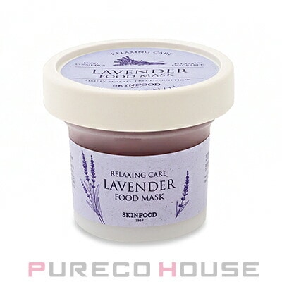 スキンフード ラベンダー フードマスク 120g