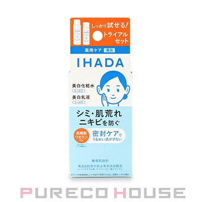 資生堂 IHADA (イハダ) 薬用クリアスキンケアセット 【医薬部外品】