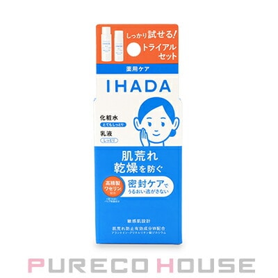 資生堂 IHADA (イハダ) 薬用スキンケアセットN 【医薬部外品】