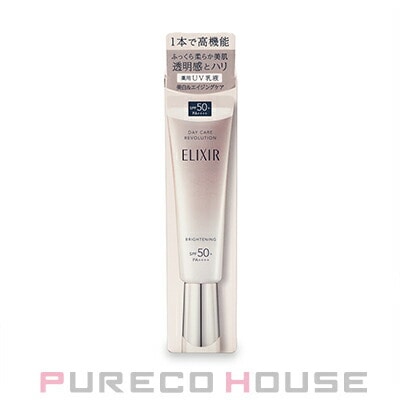 資生堂 エリクシール シュペリエル デーケアレボリューション ブライトニング + ba (日中用乳液) SPF50+・PA++++ 35ml 【医薬部外品】