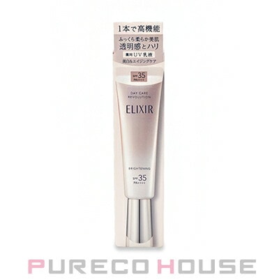 資生堂 エリクシール シュペリエル デーケアレボリューション ブライトニング ba (日中用乳液) SPF35+・PA++++ 35ml 【医薬部外品】