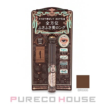 資生堂 マジョリカ マジョルカ ラッシュエキスパンダー 孔雀ロング (マスカラ) 6g #BR666 アンバーブラウン