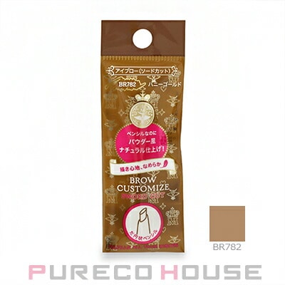 資生堂 マジョリカ マジョルカ ブローカスタマイズ ソードカット n (パウダータッチ) 0.29g #BR782 ハニーゴールド