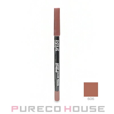 Make Up For Ever (メイクアップフォーエバー) アーティストカラーペンシル エクストリーム 1.2g #606 ウェアエバー ウォールナッツ