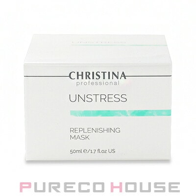 CHRISTINA (クリスティーナ) アンストレス リフレッシングマスク 50ml