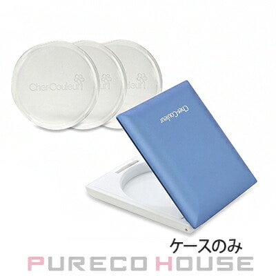 シェルクルール ナチュレポウ プロテクトパウダーケース
