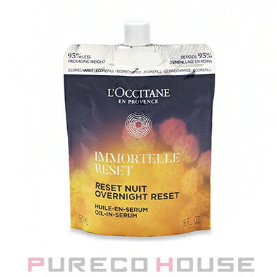 ロクシタン イモーテル オーバーナイトリセットセラム 50ml レフィル