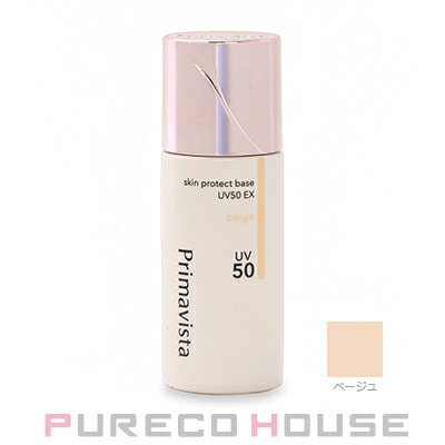花王ソフィーナ プリマヴィスタ スキンプロテクトベース 皮脂くずれ防止 UV50 EX (化粧下地) SPF50・PA+++ 25ml #ベージュ