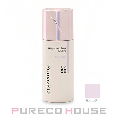 花王ソフィーナ プリマヴィスタ スキンプロテクトベース 皮脂くずれ防止 UV50 EX (化粧下地) SPF50・PA+++ 25ml #ラベンダー