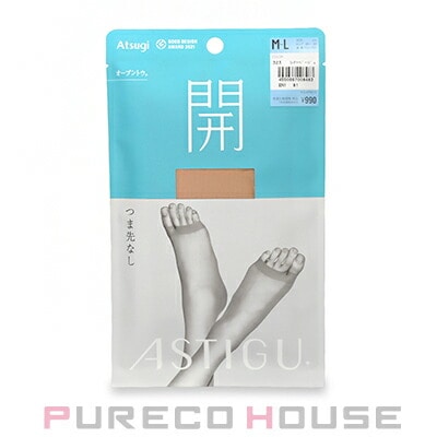 アツギ アスティーグ 【開】 オープントウ ストッキング M~L #323 シアーベージュ
