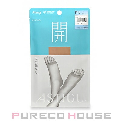 アツギ アスティーグ 【開】 オープントウ ストッキング M~L #378 ベビーベージュ