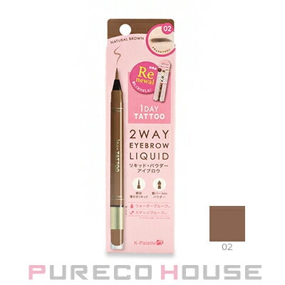クオレ K-パレット 1DAY TATTOO ツーウェイアイブロウ リキッド #02 ナチュラルブラウン