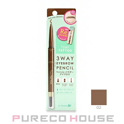 クオレ K-パレット 1DAY TATTOO スリーウェイアイブロウ ペンシル #02 ナチュラルブラウン