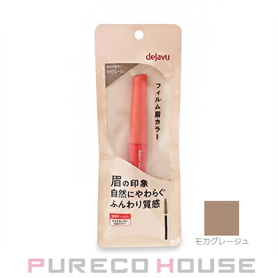 imju(イミュ) デジャヴュ アイブロウカラー #モカグレージュ