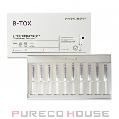 DIFFER&DEEPER(ディッパーアンドディッパー) ビートック フォー デイリー ショット RX 2.5ml × 10個入り