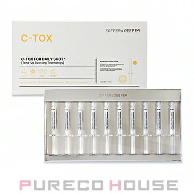 DIFFER&DEEPER(ディッパーアンドディッパー) シートック フォー デイリー ショット RX 2.5ml × 10個入り