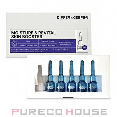 DIFFER&DEEPER(ディッパーアンドディッパー) モイスチャー & リバイタル スキン ブースター 2ml × 5個入り