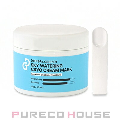 DIFFER&DEEPER(ディッパーアンドディッパー) スカイ ウォータリング クライオ クリーム マスク 150g