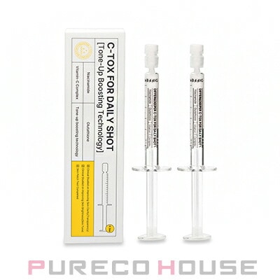 DIFFER&DEEPER(ディッパーアンドディッパー) シートック フォー デイリー ショット RX 2.5ml × 2個入り