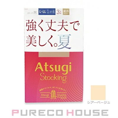 アツギ 強く丈夫で美しく。夏 ストッキング 3足組 L~LL #323 シアーベージュ
