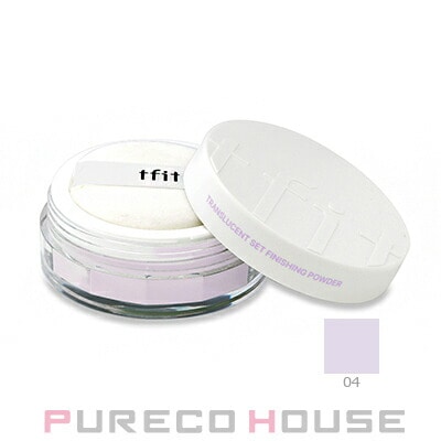 tfit(ティーフィット) トランスルーセント セット フィニッシング パウダー 7g #04 ラベンダー