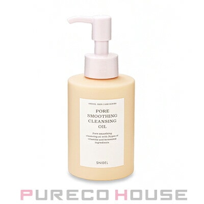 SNIDEL BEAUTY(スナイデル ビューティ) ポア スムージング クレンジング オイル 150ml