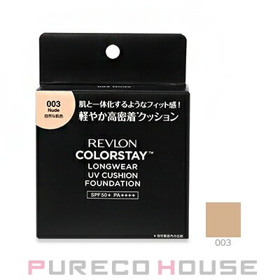 REVLON (レブロン) カラーステイ ロングウェア UV クッション ファンデーション SPF50+・PA++++ 12.5g #003 ヌード