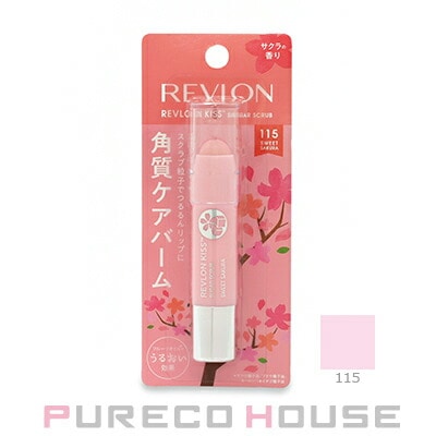 REVLON (レブロン) キス シュガー スクラブ (リップバーム) #115 スウィート サクラ