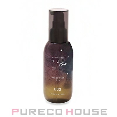 ナンバースリー ヒュウ ナイトケア ナイトタイムオイル (ヘアオイル) 115ml
