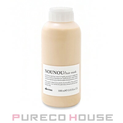 davines(ダヴィネス) ダヴィネスエッセンシャル ヌヌ ヘアマスク 1000ml (ポンプなし)