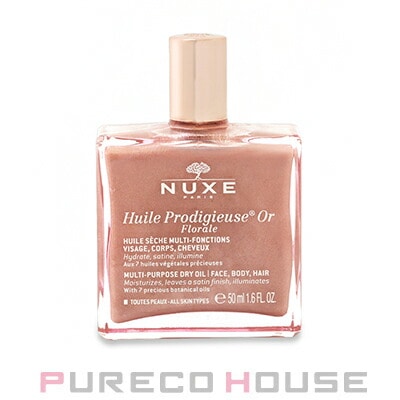 NUXE（ニュクス） プロディジュー フローラル ゴールド オイル 50ml (スクリュータイプ)
