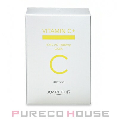 アンプルール ビタミンC+ 30包