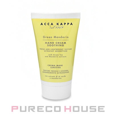 ACCA KAPPA (アッカカッパ) グリーンマンダリン ハンドクリーム 75ml