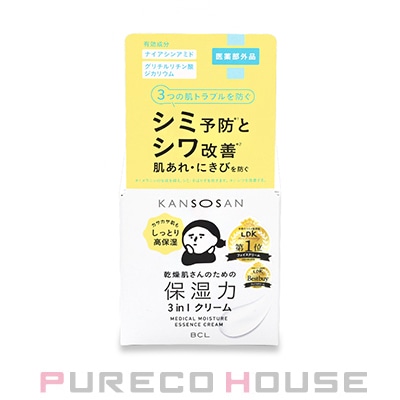 乾燥さん(KANSOSAN) 薬用しっとりクリーム 50g 【医薬部外品】