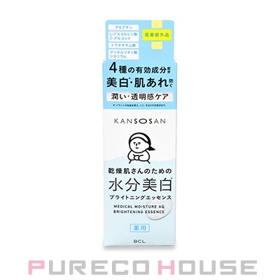 乾燥さん(KANSOSAN) 薬用水分力ブライトニングエッセンス 48ml 【医薬部外品】