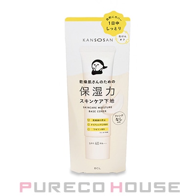 乾燥さん(KANSOSAN) 保湿力スキンケア下地 カバータイプ SPF40・PA+++ 30g