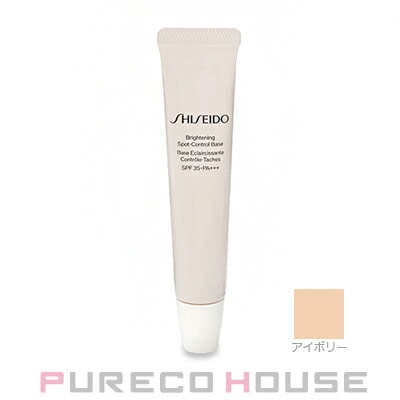資生堂 SHISEIDO ブライトニング スポットコントロール ベース SPF35・PA+++ 32g #アイボリー 【医薬部外品】