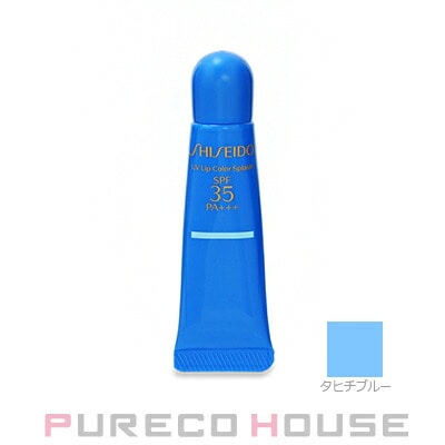 資生堂 SHISEIDO UVリップカラースプラッシュ SPF35・PA+++ 10g #タヒチブルー