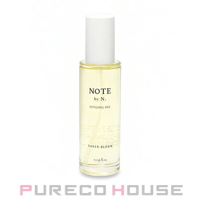ナプラ NOTE by N. (ノートバイエヌドット) スタイリングオイル シアーブルーム (ヘア&ボディ&ハンド用オイル) 100ml