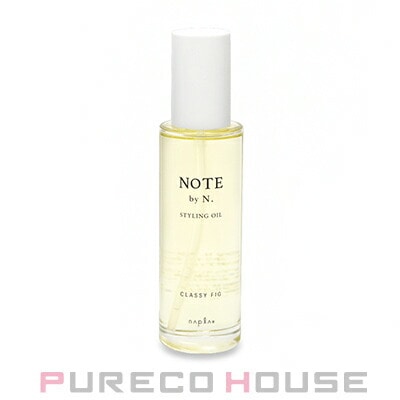 ナプラ NOTE by N. (ノートバイエヌドット) スタイリングオイル クラッシィフィグ (ヘア&ボディ&ハンド用オイル) 100ml