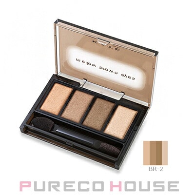 カネボウ KATE (ケイト) メロウブラウンアイズ (アイシャドウ) 4.2g #BR-2 ヘーゼルブラウン