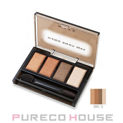 カネボウ KATE (ケイト) メロウブラウンアイズ (アイシャドウ) 4.2g #BR-3 アーモンドブラウン