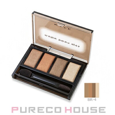 カネボウ KATE (ケイト) メロウブラウンアイズ (アイシャドウ) 4.2g #BR-4 ドライブラウン