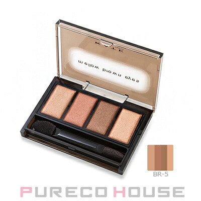 カネボウ KATE (ケイト) メロウブラウンアイズ (アイシャドウ) 4.2g #BR-5 コーラルブラウン