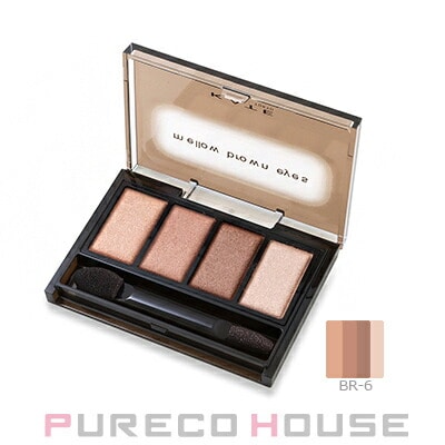 カネボウ KATE (ケイト) メロウブラウンアイズ (アイシャドウ) 4.2g #BR-6 ボルドーブラウン