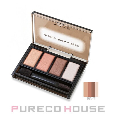 カネボウ KATE (ケイト) メロウブラウンアイズ (アイシャドウ) 4.2g #BR-7 ソフトピンクブラウン