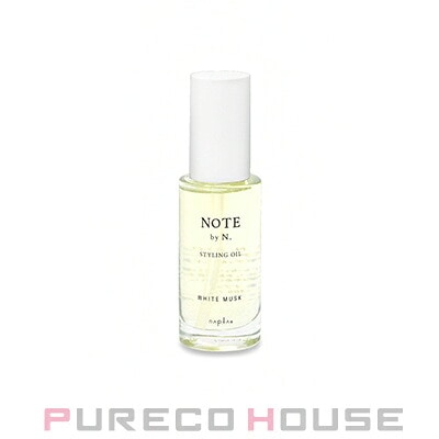 ナプラ NOTE by N. (ノートバイエヌドット) スタイリングオイル ホワイトムスク (ヘア&ボディ&ハンド用オイル) 30ml